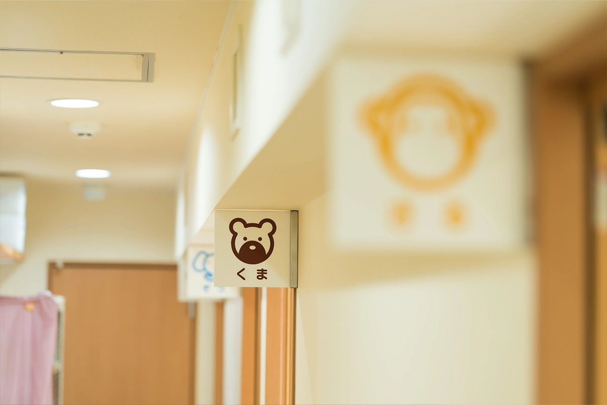 院長